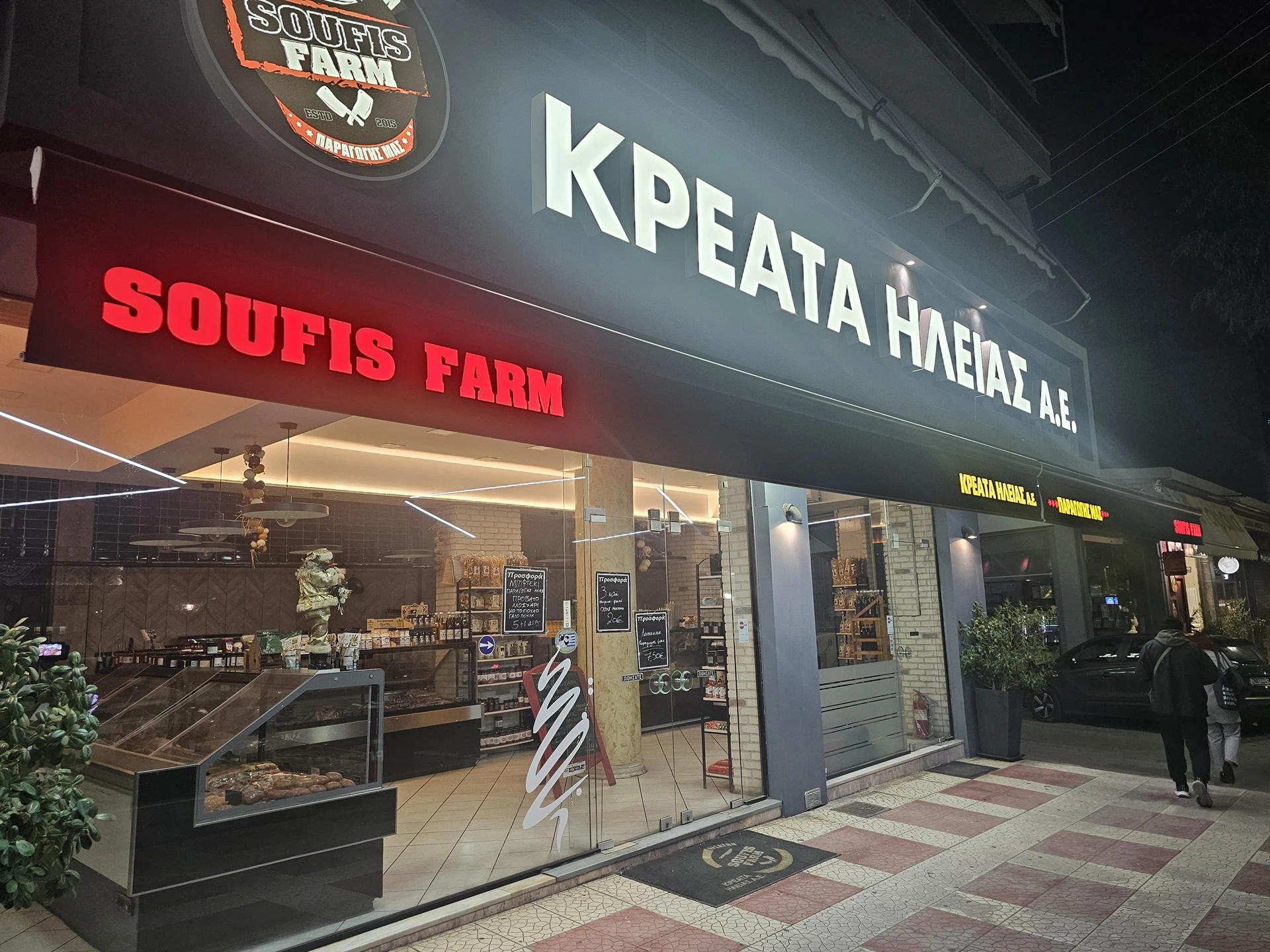 τέντα μαγαζιού