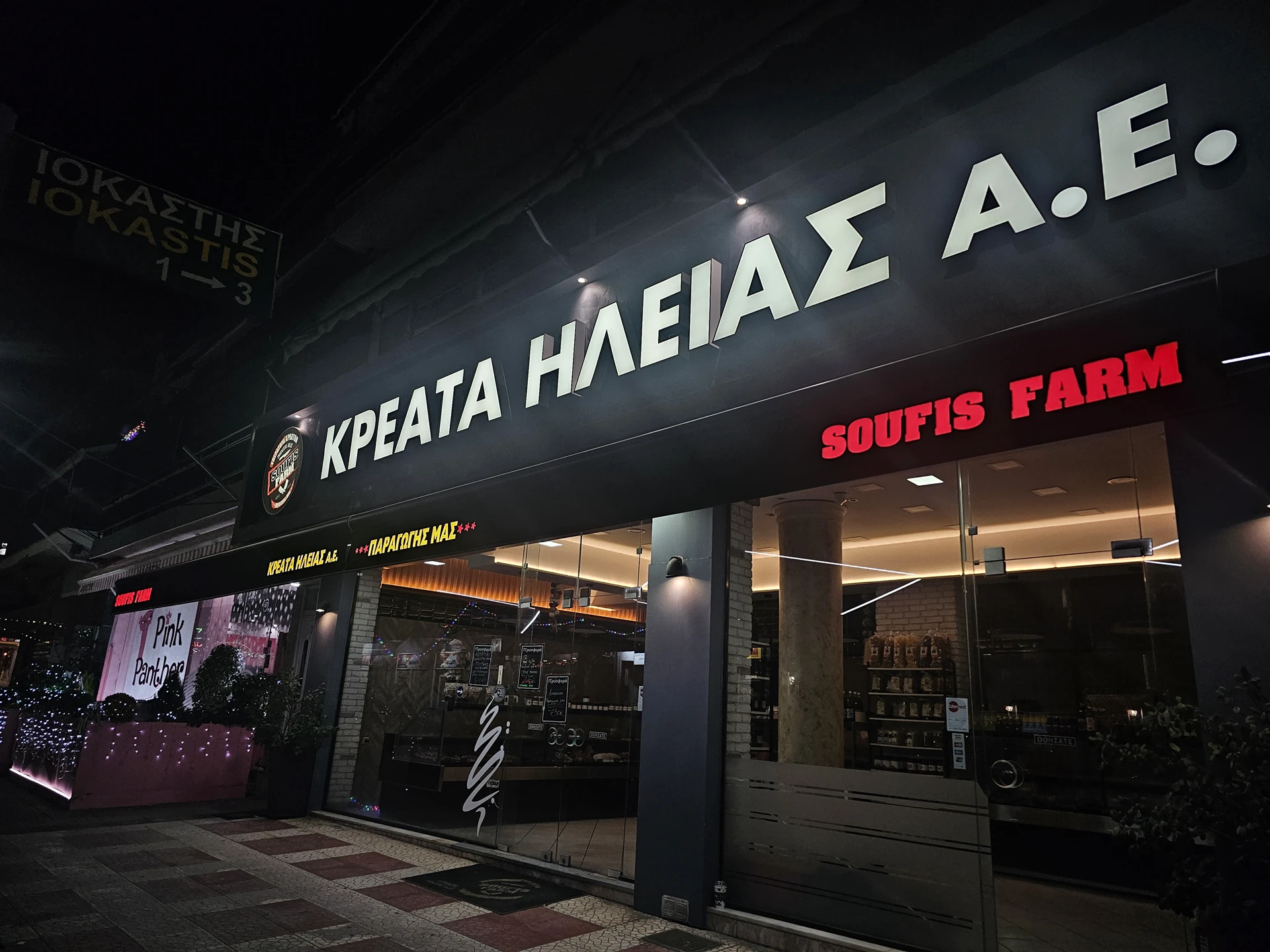 Dimou επιγραφές-τέντες